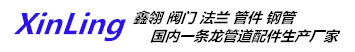 溫州不銹鋼閥門(mén)生產(chǎn)廠(chǎng)家